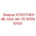 1615910100 УПЛОТНЕНИЕ-XAS-46-76 Epiroc