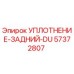 57372807 УПЛОТНЕНИЕ-ЗАДНИЙ-DU Epiroc