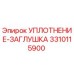 3310115900 УПЛОТНЕНИЕ-ЗАГЛУШКА Epiroc