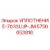 5750053816 УПЛОТНЕНИЕ-7033LUP-JM Epiroc