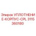 3115360180 УПЛОТНЕНИЕ-КОРПУС-CPL Epiroc