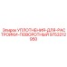 9753212950 УПЛОТНЕНИЯ-ДЛЯ-РАСТРОЙКИ-ПОВОРОТНЫЙ Epiroc