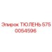 5750054596 ТЮЛЕНЬ Epiroc
