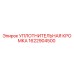 1622904500 УПЛОТНИТЕЛЬНАЯ КРОМКА Epiroc