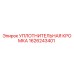 1626243401 УПЛОТНИТЕЛЬНАЯ КРОМКА Epiroc