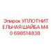 698514838 УПЛОТНИТЕЛЬНАЯ ШАЙБА М40 Epiroc