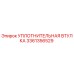 3361356529 УПЛОТНИТЕЛЬНАЯ ВТУЛКА Epiroc