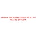 УПЛОТНИТЕЛЬНАЯ ВТУЛКА 3361851099 (Epiroc)