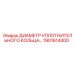 1901614400 ДИАМЕТР УПЛОТНИТЕЛЬНОГО КОЛЬЦА Epiroc