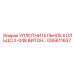 GS5611637 Уплотнительное кольцо 2-048 Витон Epiroc
