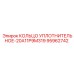 95962742 КОЛЬЦО УПЛОТНИТЕЛЬНОЕ-20A11P9M319 Epiroc
