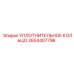 2654407796 УПЛОТНИТЕЛЬНОЕ КОЛЬЦО Epiroc