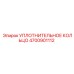 4700901112 УПЛОТНИТЕЛЬНОЕ КОЛЬЦО Epiroc