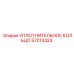 57213423 УПЛОТНИТЕЛЬНОЕ КОЛЬЦО Epiroc