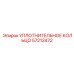 57213472 УПЛОТНИТЕЛЬНОЕ КОЛЬЦО Epiroc