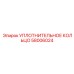 58006024 УПЛОТНИТЕЛЬНОЕ КОЛЬЦО Epiroc