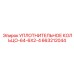 663212044 УПЛОТНИТЕЛЬНОЕ КОЛЬЦО-64-6X2-4 Epiroc