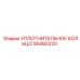 95482220 УПЛОТНИТЕЛЬНОЕ КОЛЬЦО Epiroc