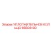 95603130 УПЛОТНИТЕЛЬНОЕ КОЛЬЦО Epiroc