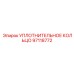97118772 УПЛОТНИТЕЛЬНОЕ КОЛЬЦО Epiroc