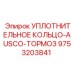 9753203841 УПЛОТНИТЕЛЬНОЕ КОЛЬЦО-AUSCO-ТОРМОЗ Epiroc