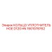 1901078762 КОЛЬЦО УПЛОТНИТЕЛЬНОЕ D120 HN Epiroc