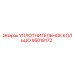 95018172 УПЛОТНИТЕЛЬНОЕ КОЛЬЦО Epiroc