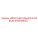 4700936977 Уплотнительное кольцо Epiroc
