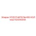 52204344 УПЛОТНИТЕЛЬНОЕ КОЛЬЦО Epiroc
