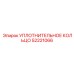 52221066 УПЛОТНИТЕЛЬНОЕ КОЛЬЦО Epiroc