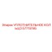 57715195 УПЛОТНИТЕЛЬНОЕ КОЛЬЦО Epiroc