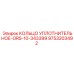 9753203492 КОЛЬЦО УПЛОТНИТЕЛЬНОЕ-ORS-10-343399 Epiroc