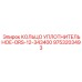 9753203493 КОЛЬЦО УПЛОТНИТЕЛЬНОЕ-ORS-12-343400 Epiroc