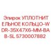 5730007882 УПЛОТНИТЕЛЬНОЕ КОЛЬЦО-WDR-35X47X6-MM-BAB-SL Epiroc