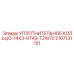 Малоразмерное уплотнение Epiroc 2107131151 14x3mm HT43-TZW70