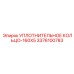 3376100783 УПЛОТНИТЕЛЬНОЕ КОЛЬЦО-160X5 Epiroc