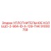 91000758 УПЛОТНИТЕЛЬНОЕ КОЛЬЦО-2-984-ID-X-139-THK Epiroc