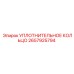2657925794 УПЛОТНИТЕЛЬНОЕ КОЛЬЦО от Epiroc