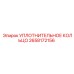 2658172156 УПЛОТНИТЕЛЬНОЕ КОЛЬЦО Epiroc