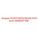 УПЛОТНИТЕЛЬНОЕ КОЛЬЦО 2695097788 Эпирок (Epiroc)