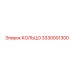 3330001300 КОЛЬЦО Epiroc