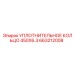 663212008 УПЛОТНИТЕЛЬНОЕ КОЛЬЦО 450X6.3 Epiroc