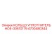 4700480344 КОЛЬЦО УПЛОТНИТЕЛЬНОЕ-00510179 Epiroc