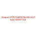 50597723 УПЛОТНИТЕЛЬНОЕ КОЛЬЦО Epiroc
