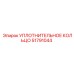 51791044 УПЛОТНИТЕЛЬНОЕ КОЛЬЦО Epiroc