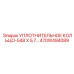 470W494089 УПЛОТНИТЕЛЬНОЕ КОЛЬЦО-548 X 5,7… Epiroc