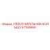 57150666 УПЛОТНИТЕЛЬНОЕ КОЛЬЦО Epiroc