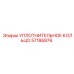 57186876 УПЛОТНИТЕЛЬНОЕ КОЛЬЦО Epiroc