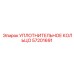 57201691 УПЛОТНИТЕЛЬНОЕ КОЛЬЦО Epiroc