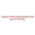 Уплотнительное кольцо 57513202 Epiroc